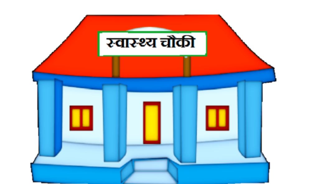 सबै वडामा स्वास्थ्य संस्था : स्थानीयवासी उत्साहित
